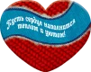 Открытка "С любовью!" - 2