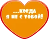  - 2