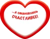  - 2
