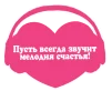  - 2