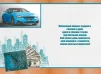 Листівка "З днем народження!" - 2