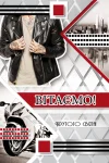 Листівка "Вітаємо"