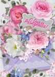 Листівка "С днем рождения"