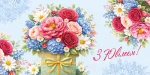 Конверт для денег "З Ювілеєм!"