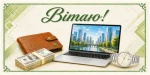 Конверт для грошей "Вітаю!"