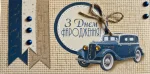 Конверт для грошей "З днем народження!"