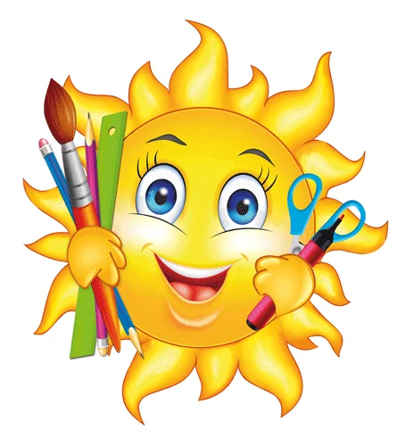 Плакат "Солнышко с кисточкой"