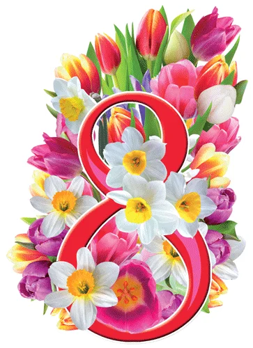 Плакат "8 Березня"