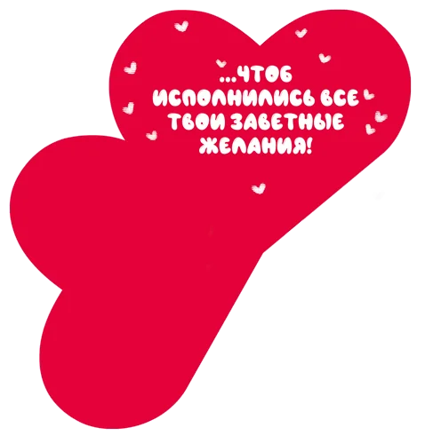 Листівка "На небе достаточно звезд..."