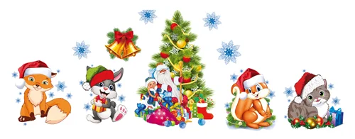 "Новогодний набор"