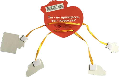Открытка-валентинка