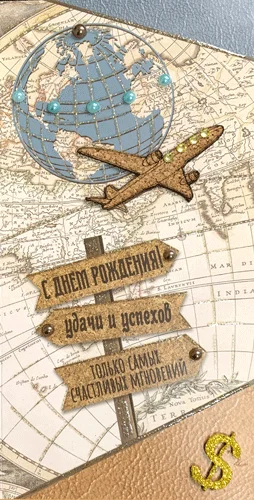 Листівка "С днем рождения"