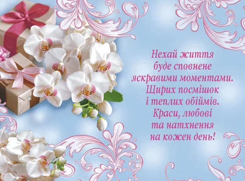 Листівка "З ювілеєм!"