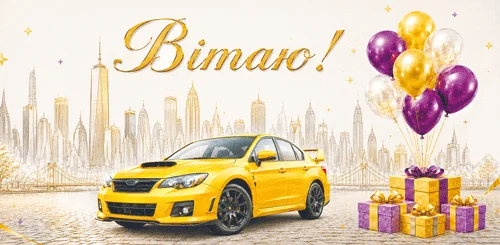 Конверт для грошей "Вітаю!"