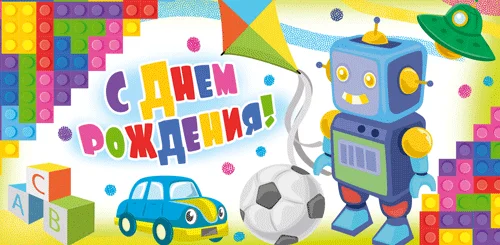 Конверт для грошей "С днем рождения"