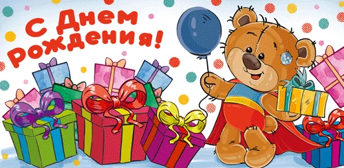 Конверт для грошей "С днем рождения"