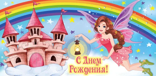 Конверт для грошей "С днем рождения"