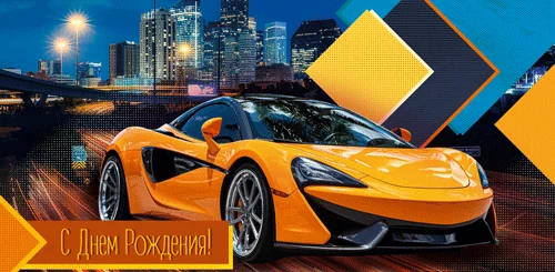 Конверт для денег "С днем рождения"