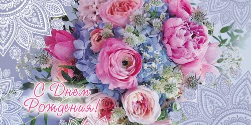 Конверт для грошей "С днем рождения"