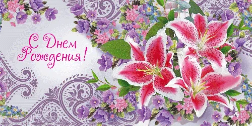 Конверт для грошей "С днем рождения"