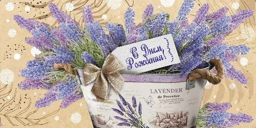 Конверт для грошей "С днем рождения"