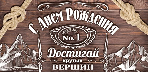 Конверт для грошей "С днем рождения"