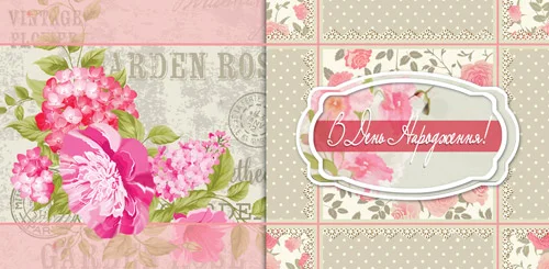 Конверт для грошей "В день народження"