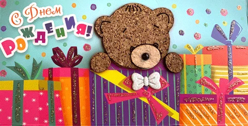 Конверт для грошей "С днем рождения"