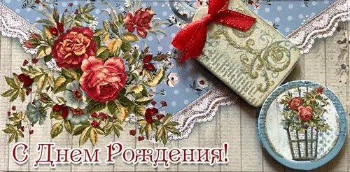 Конверт для грошей "С днем рождения"